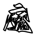 WWW,se795·COM网站APPAPP应用