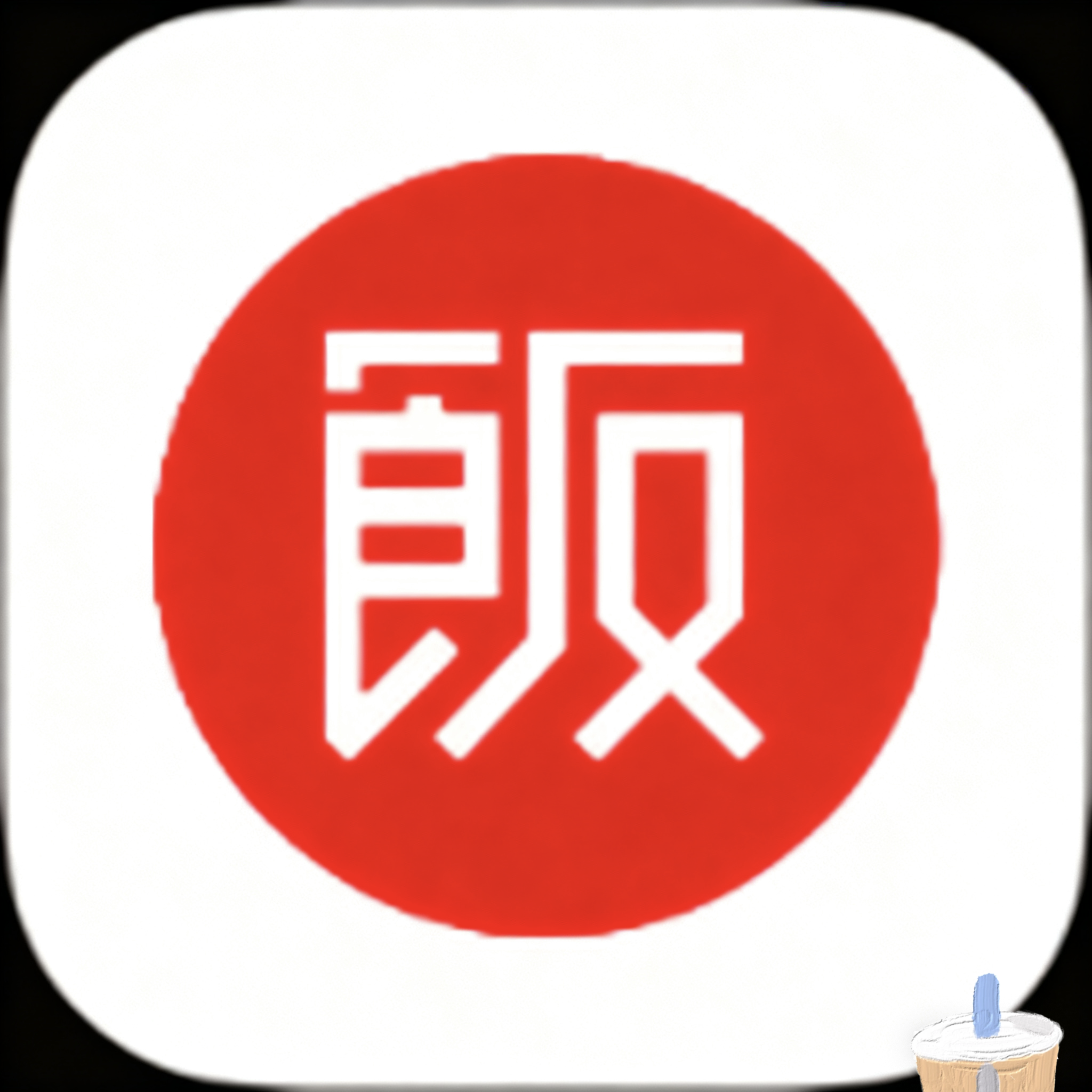爱妃直播APP应用