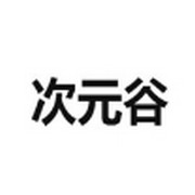 WWW,453av·COM网站APP WWW,453av·COM网站APP