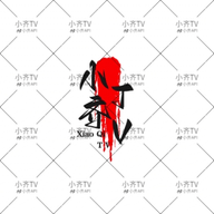 大渔iOS下载APP应用
